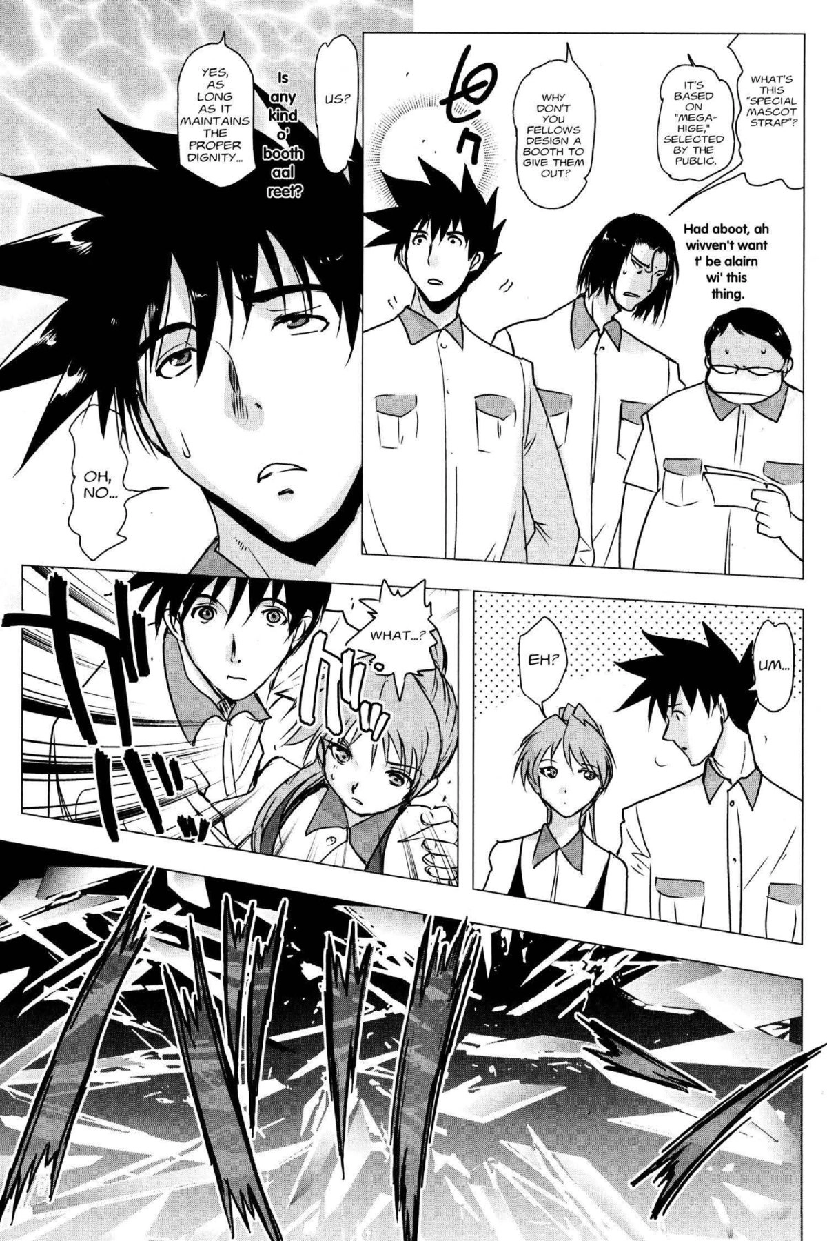 Read Excel Saga chapter 164 image 18 on Lezhin