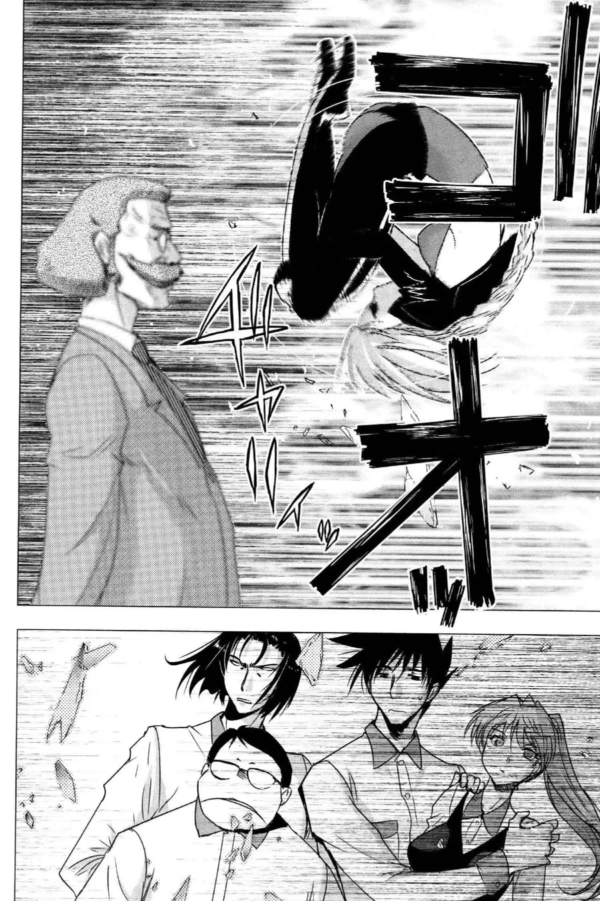 Read Excel Saga chapter 164 image 19 on Lezhin