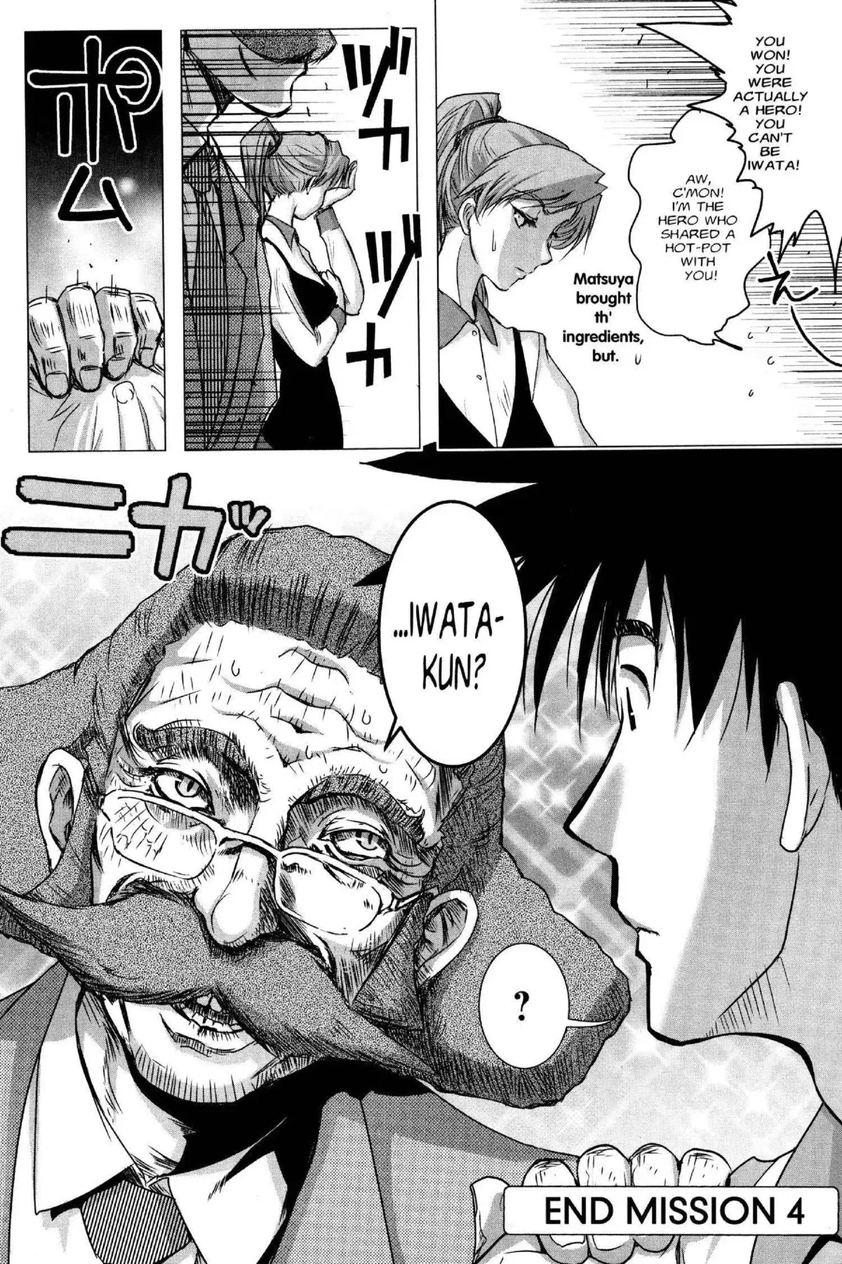 Read Excel Saga chapter 164 image 29 on Lezhin