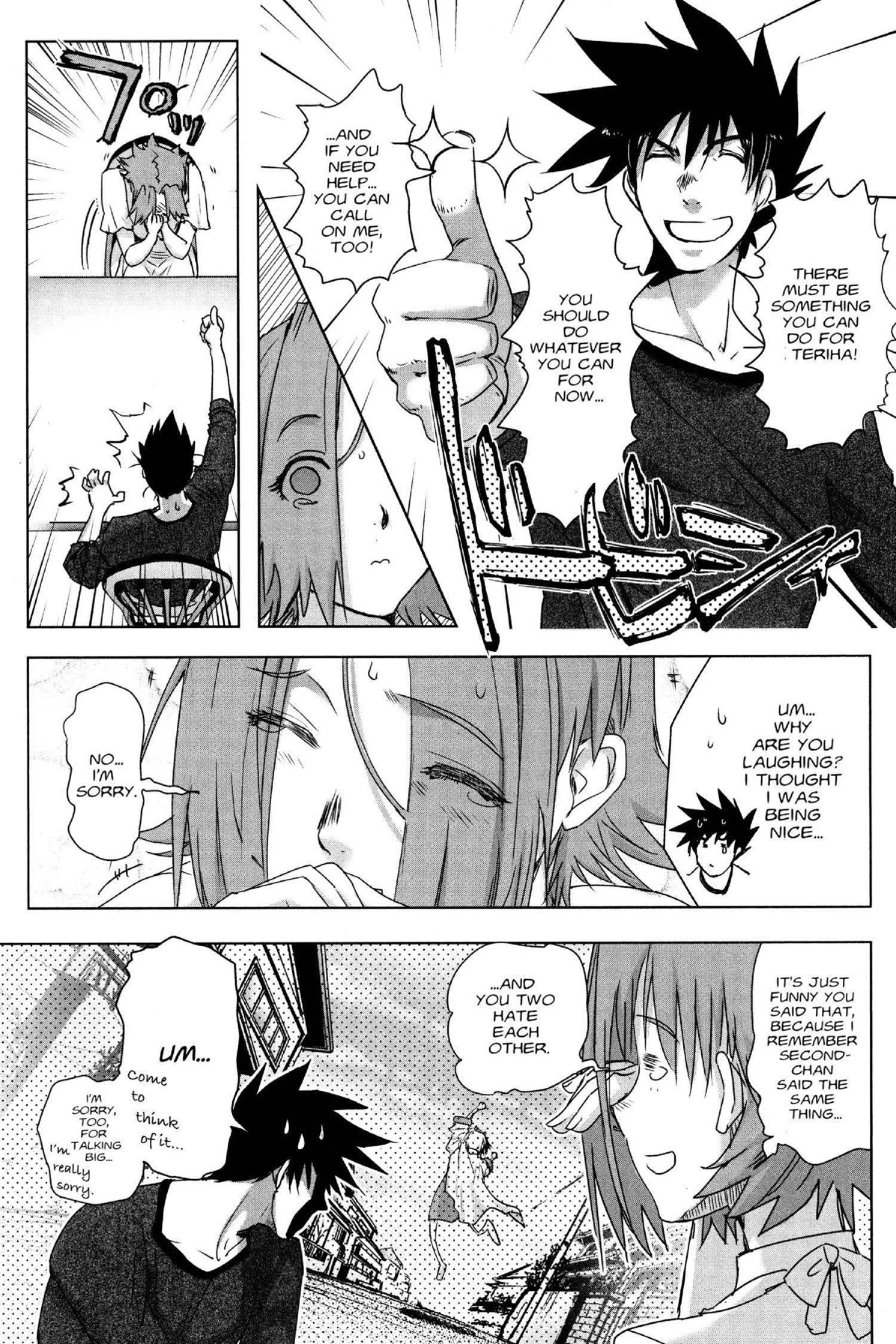 Read Excel Saga chapter 166 image 14 on Lezhin