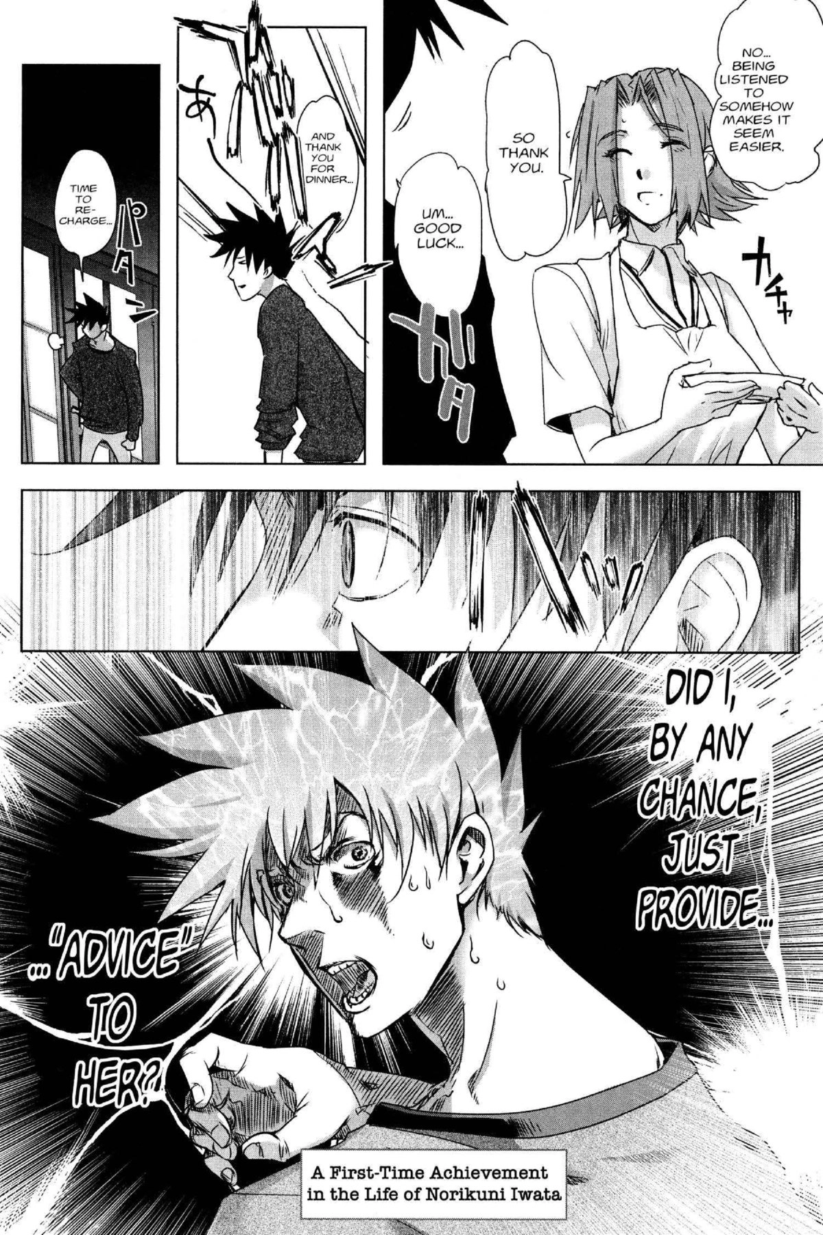 Read Excel Saga chapter 166 image 15 on Lezhin