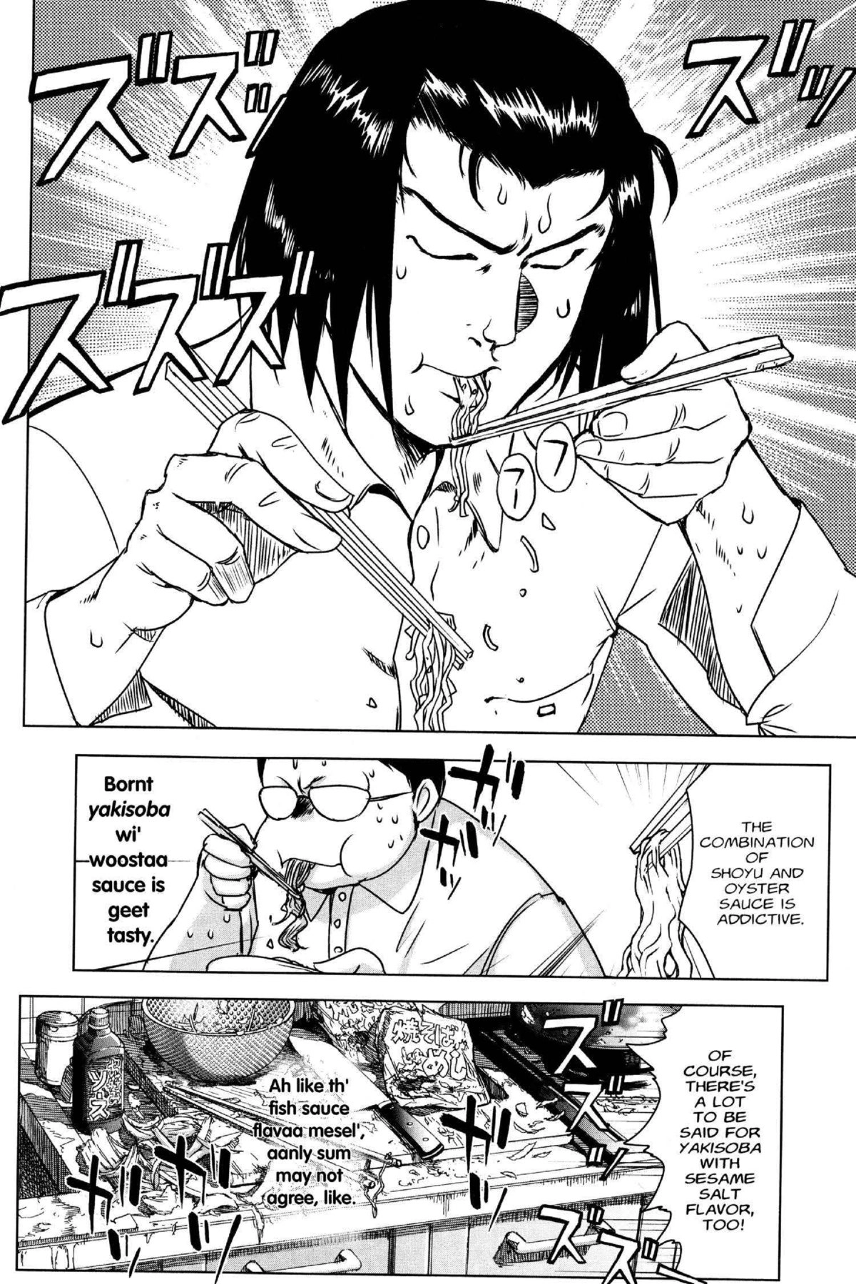 Read Excel Saga chapter 166 image 17 on Lezhin