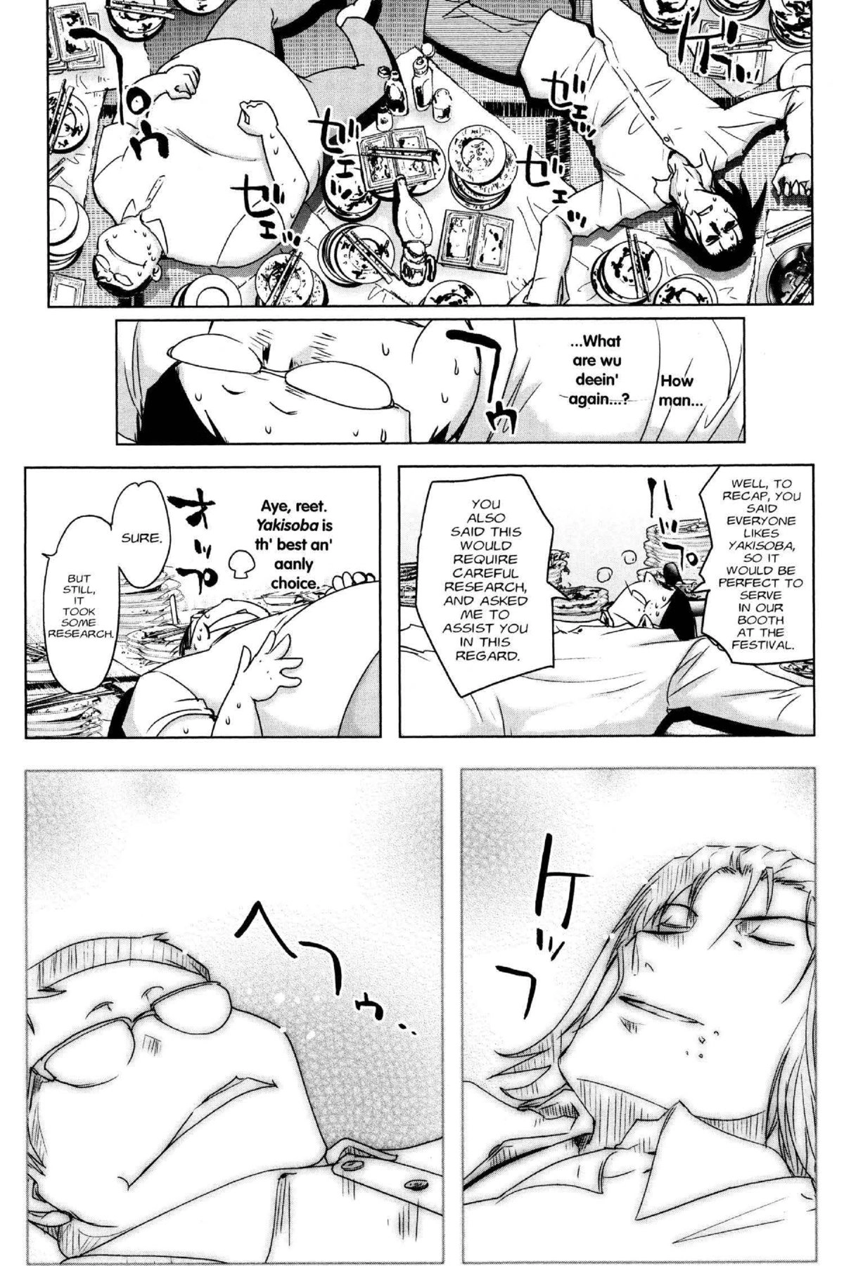 Read Excel Saga chapter 166 image 18 on Lezhin