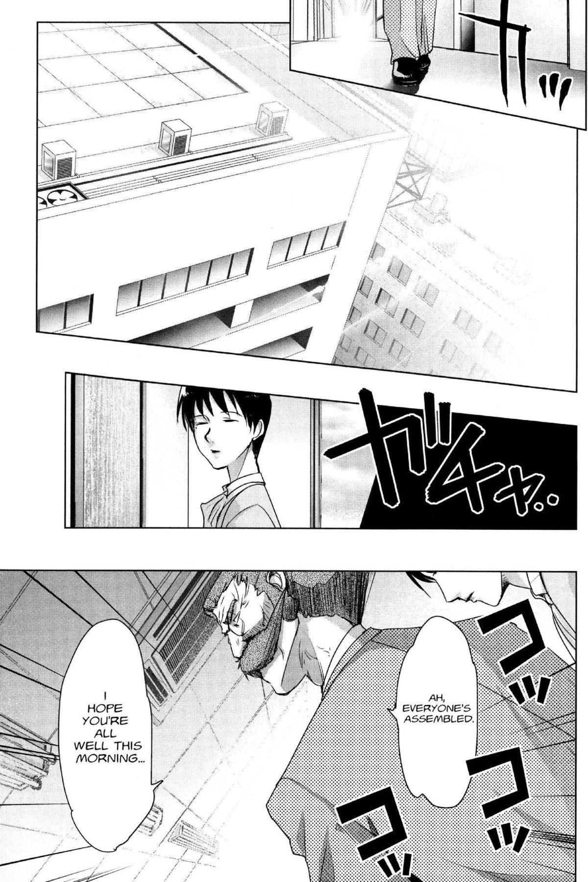 Read Excel Saga chapter 166 image 26 on Lezhin