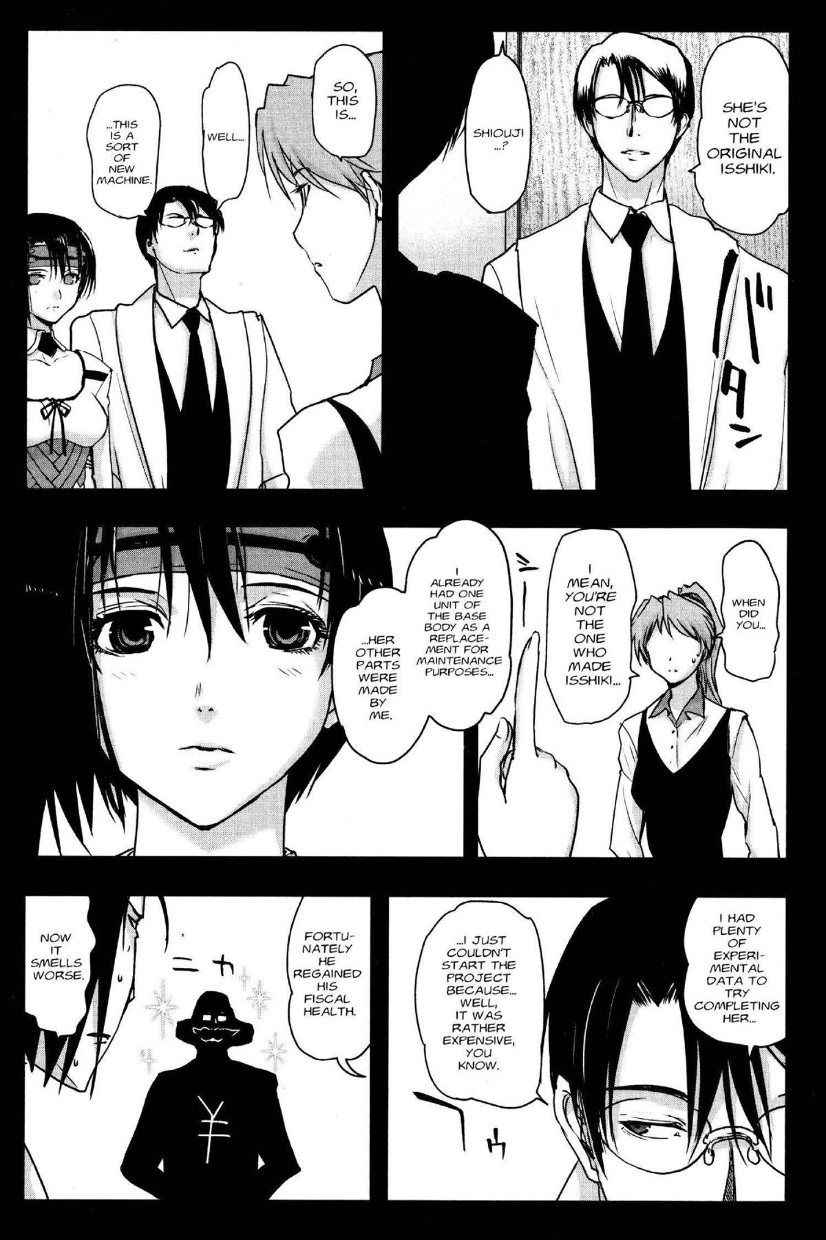 Read Excel Saga chapter 167 image 17 on Lezhin