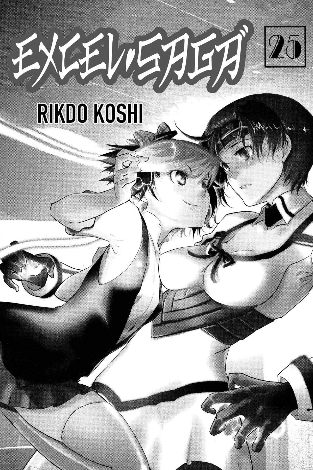 Read Excel Saga chapter 167 image 3 on Lezhin