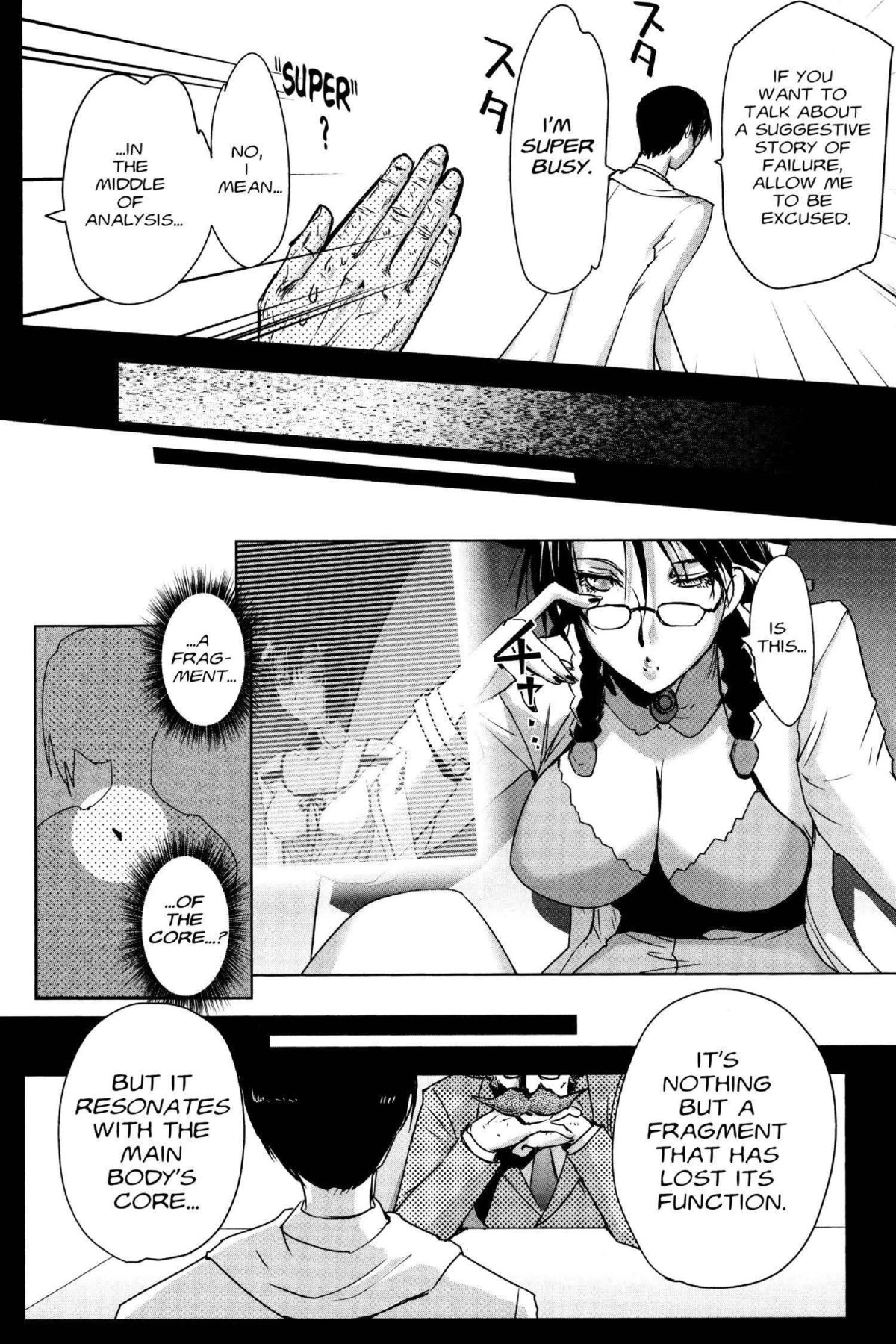 Read Excel Saga chapter 168 image 21 on Lezhin