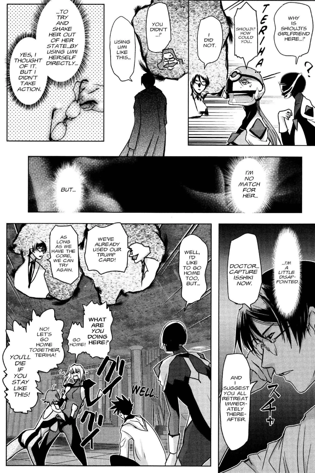 Read Excel Saga chapter 169 image 17 on Lezhin