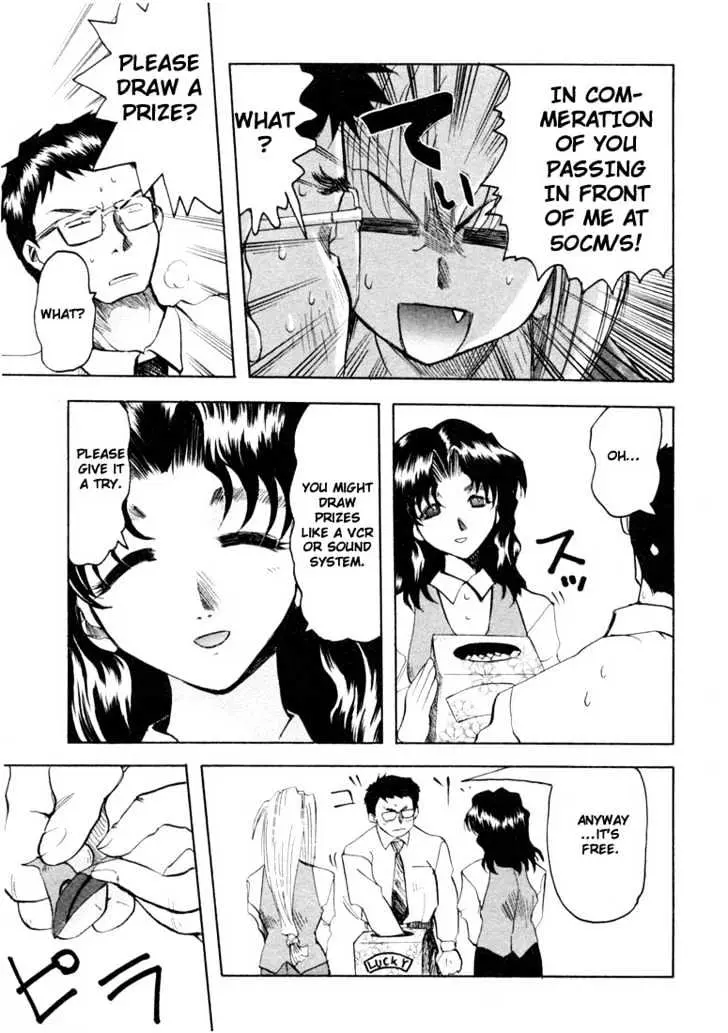 Read Excel Saga chapter 17 image 10 on Lezhin