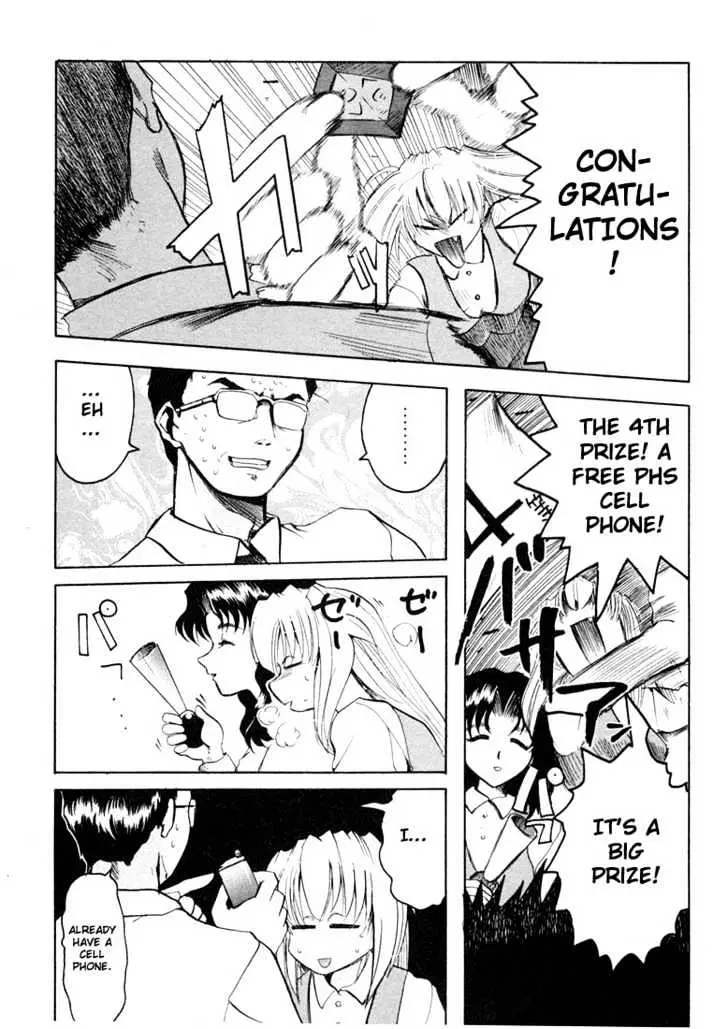 Read Excel Saga chapter 17 image 11 on Lezhin
