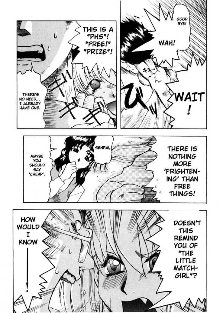 Read Excel Saga chapter 17 image 12 on Lezhin