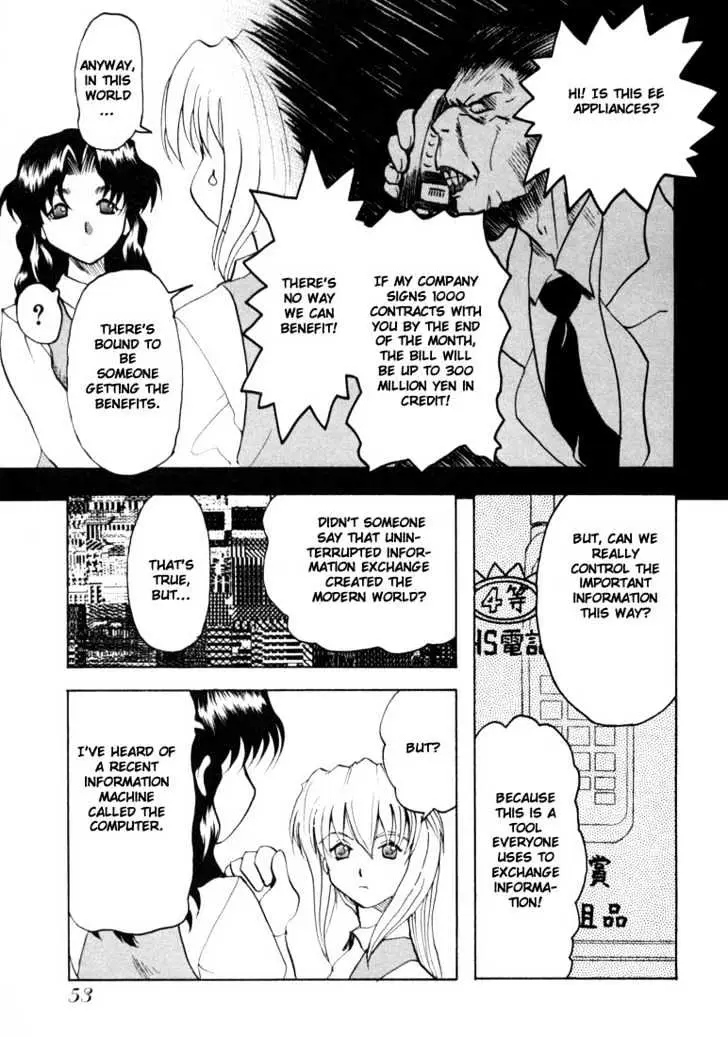 Read Excel Saga chapter 17 image 16 on Lezhin