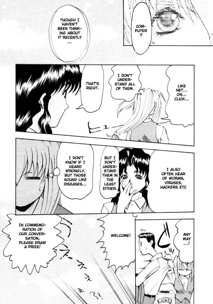Read Excel Saga chapter 17 image 17 on Lezhin