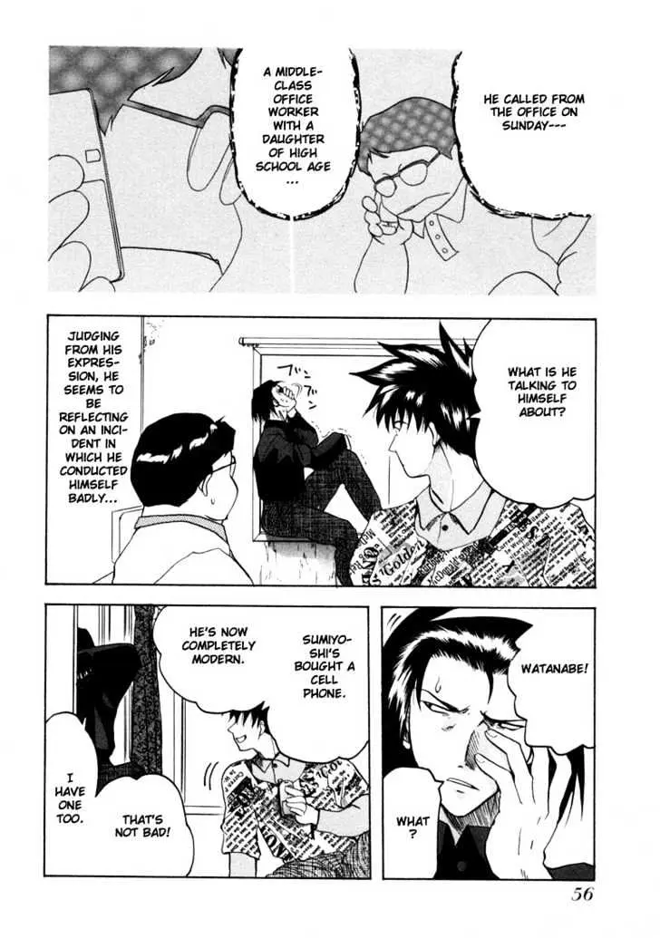Read Excel Saga chapter 17 image 19 on Lezhin