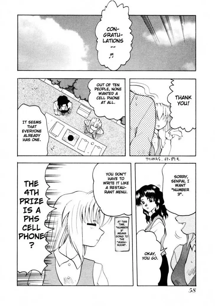 Read Excel Saga chapter 17 image 21 on Lezhin