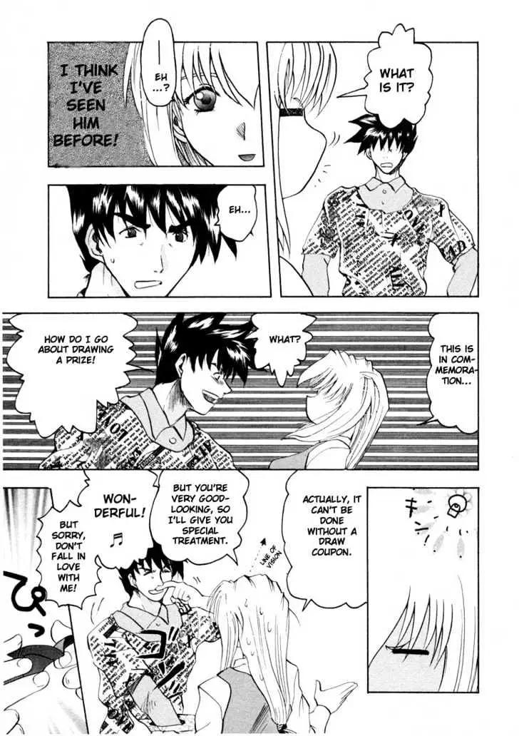 Read Excel Saga chapter 17 image 22 on Lezhin