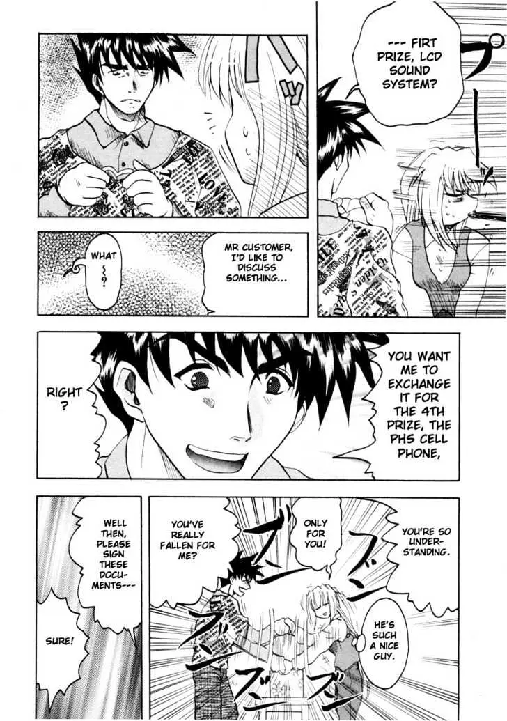 Read Excel Saga chapter 17 image 23 on Lezhin