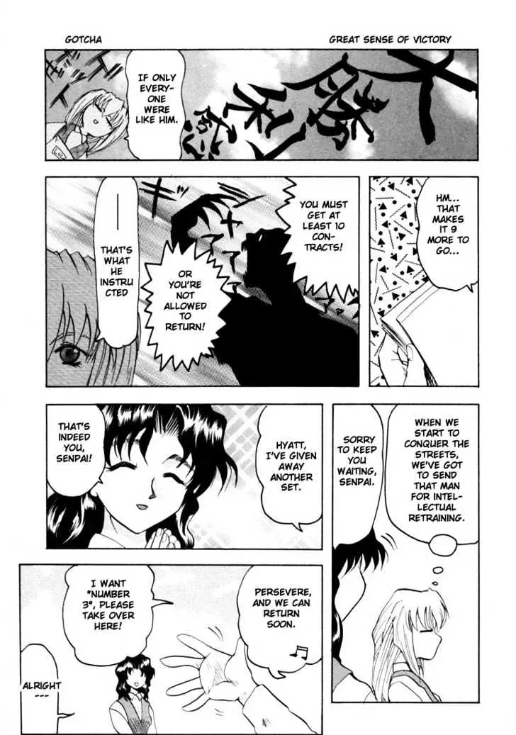 Read Excel Saga chapter 17 image 24 on Lezhin