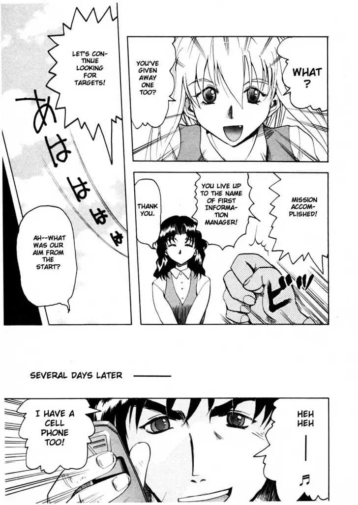 Read Excel Saga chapter 17 image 26 on Lezhin