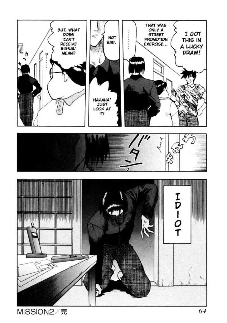 Read Excel Saga chapter 17 image 27 on Lezhin