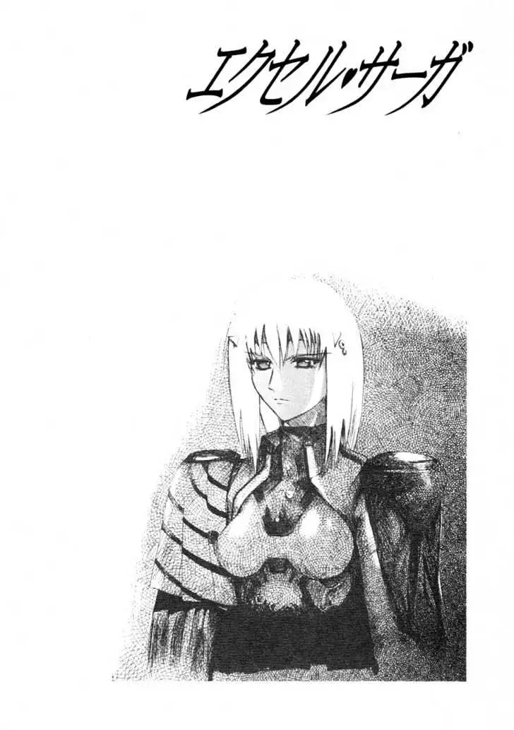 Read Excel Saga chapter 17 image 3 on Lezhin