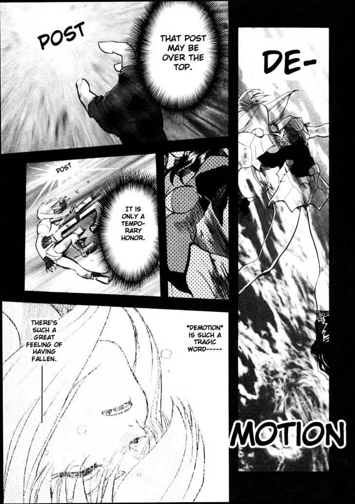 Read Excel Saga chapter 17 image 6 on Lezhin