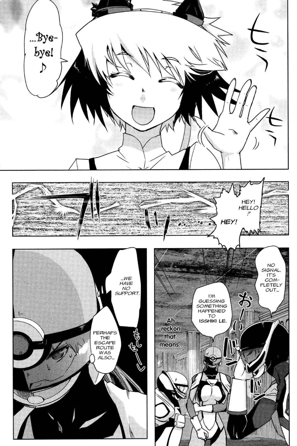 Read Excel Saga chapter 170 image 10 on Lezhin