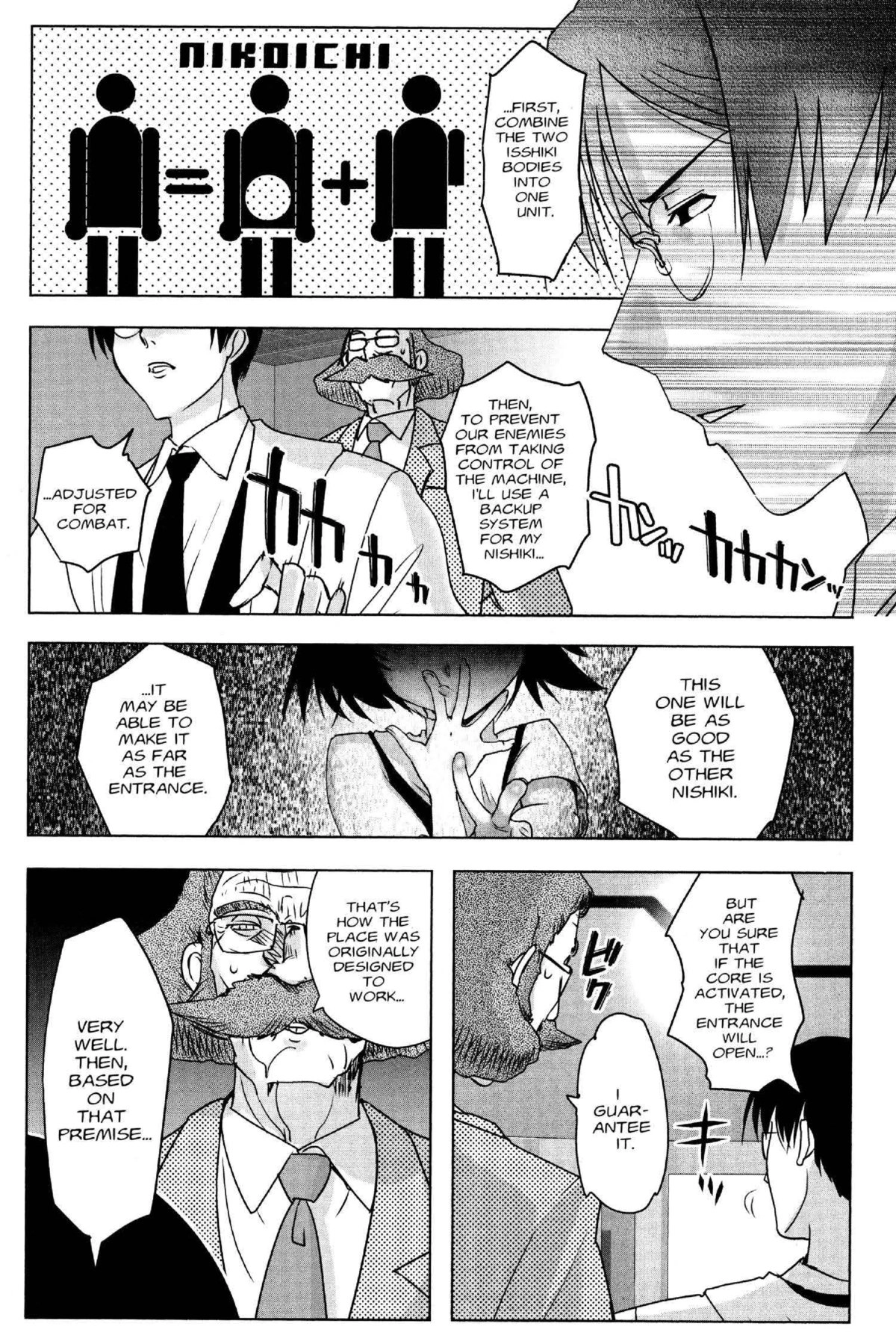 Read Excel Saga chapter 170 image 26 on Lezhin