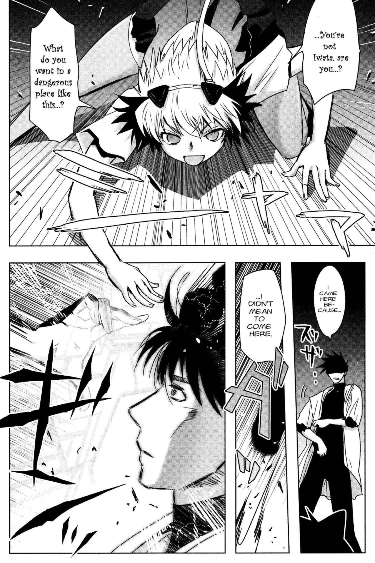 Read Excel Saga chapter 172 image 17 on Lezhin