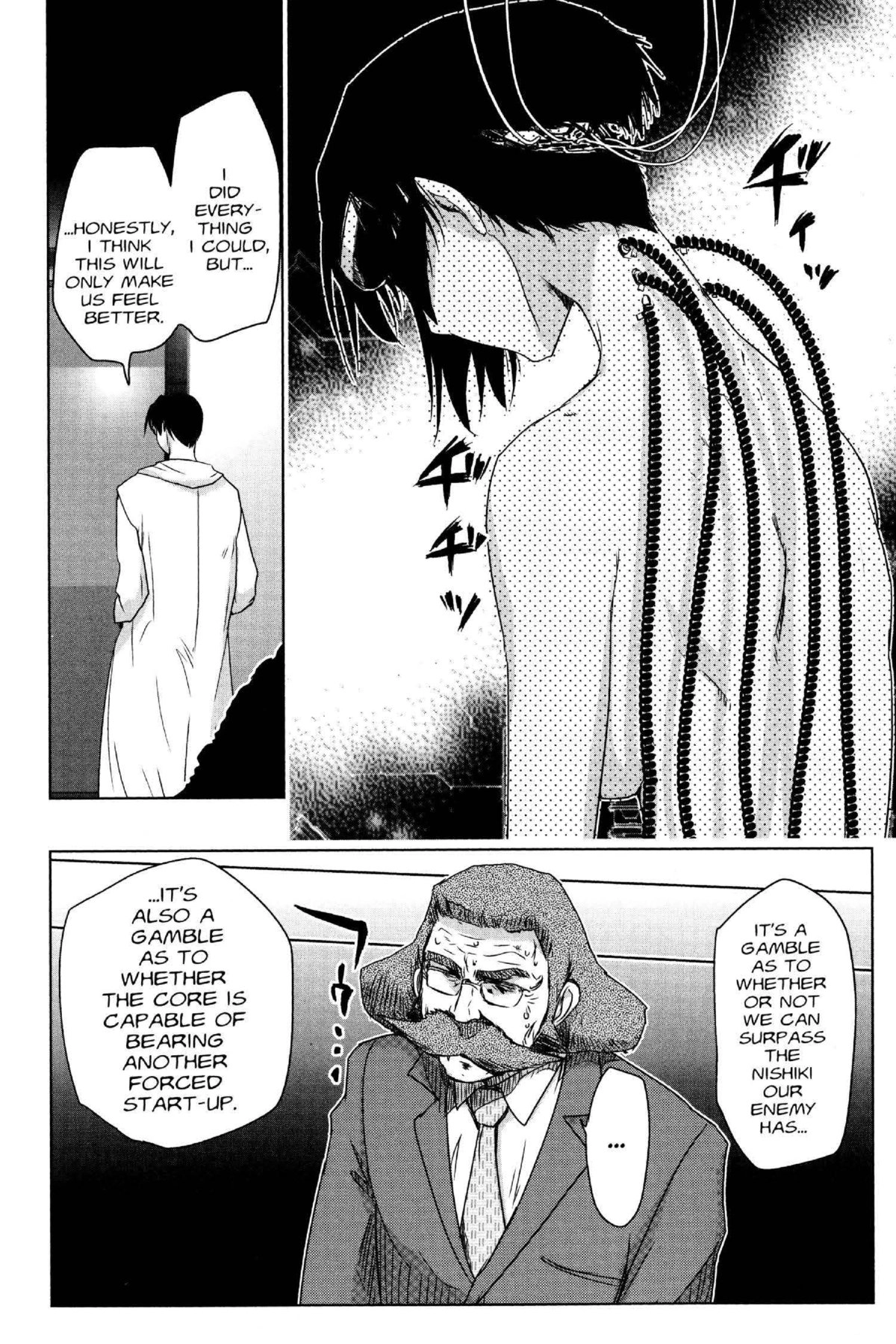 Read Excel Saga chapter 172 image 28 on Lezhin