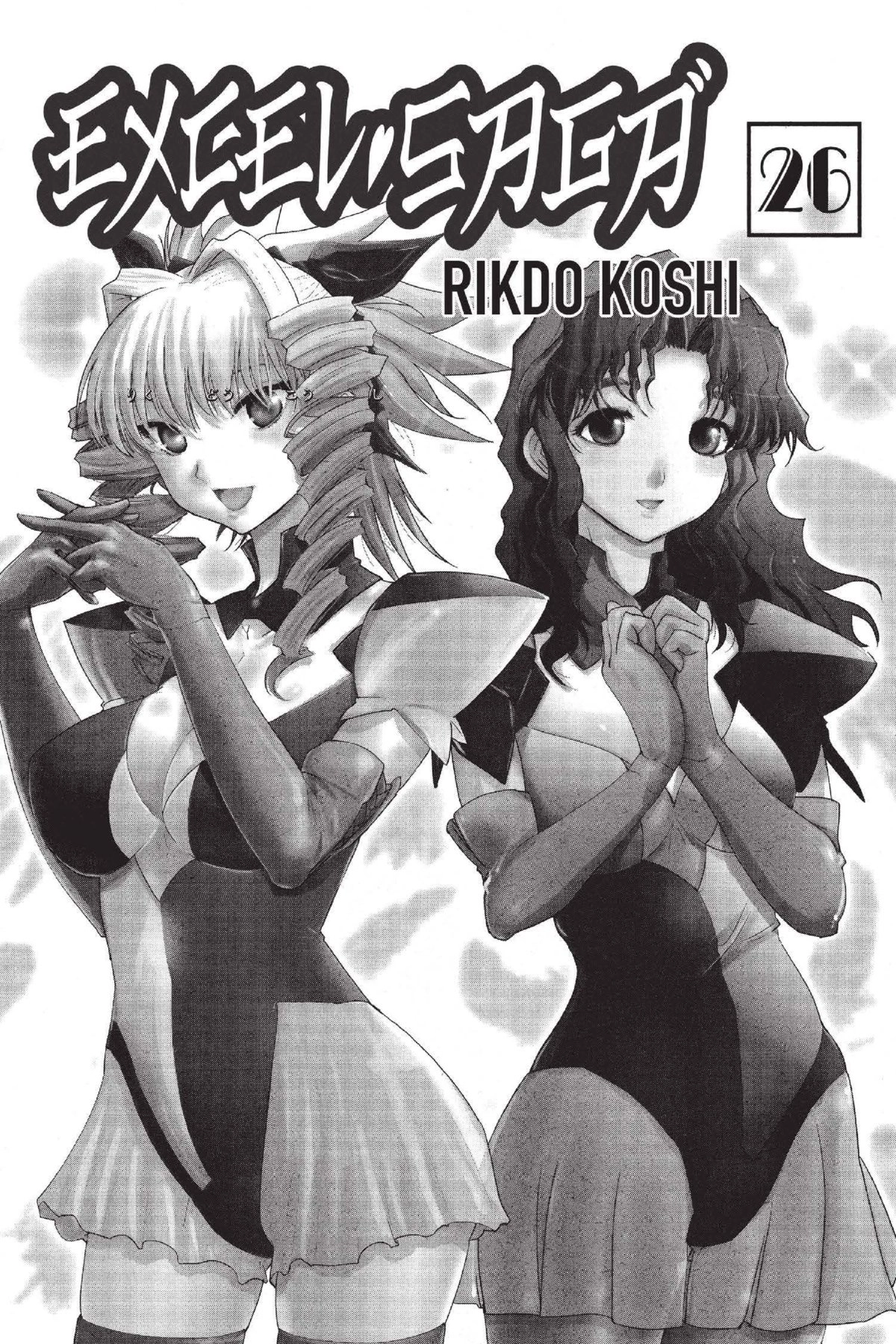 Read Excel Saga chapter 173 image 1 on Lezhin