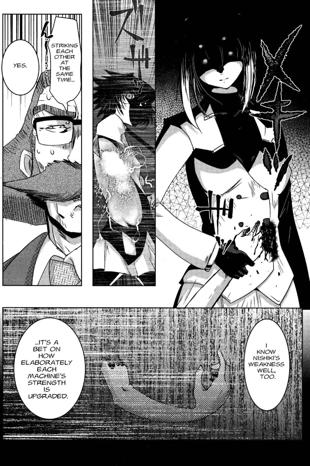 Read Excel Saga chapter 173 image 24 on Lezhin
