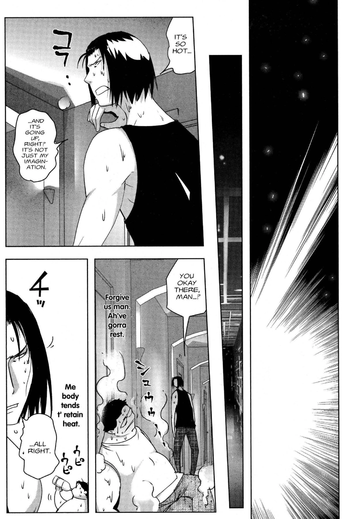Read Excel Saga chapter 173 image 25 on Lezhin