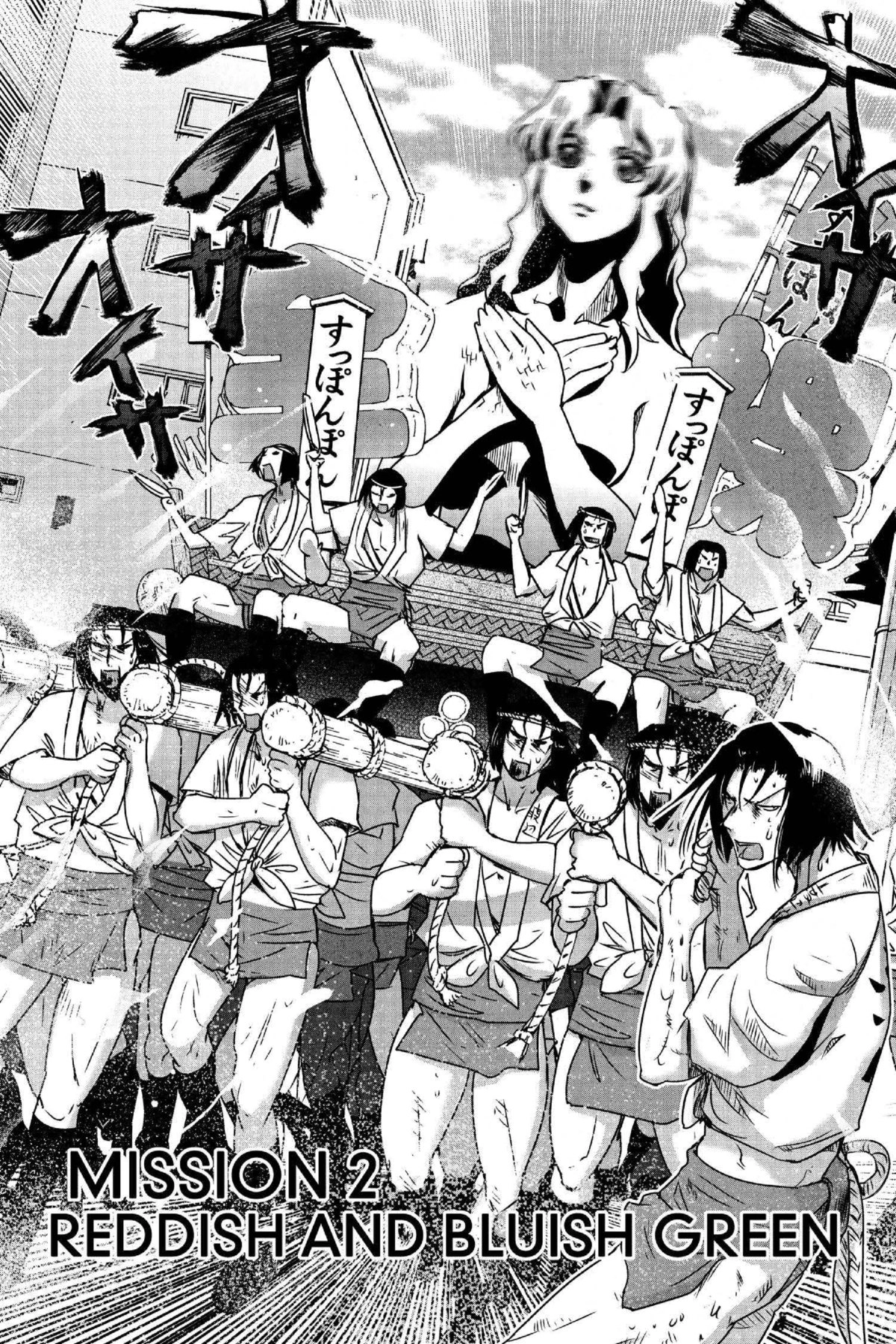 Read Excel Saga chapter 174 image 5 on Lezhin