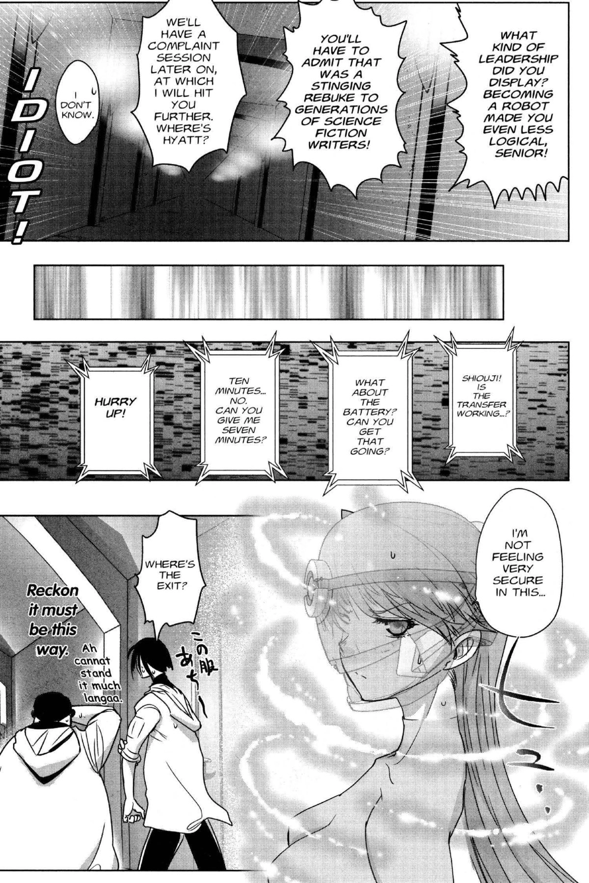 Read Excel Saga chapter 175 image 14 on Lezhin
