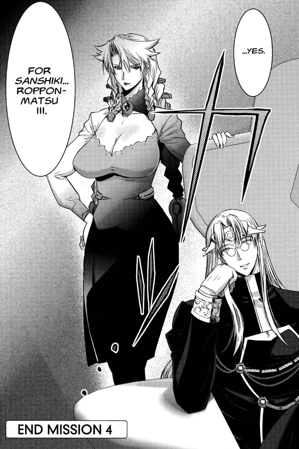 Read Excel Saga chapter 176 image 29 on Lezhin