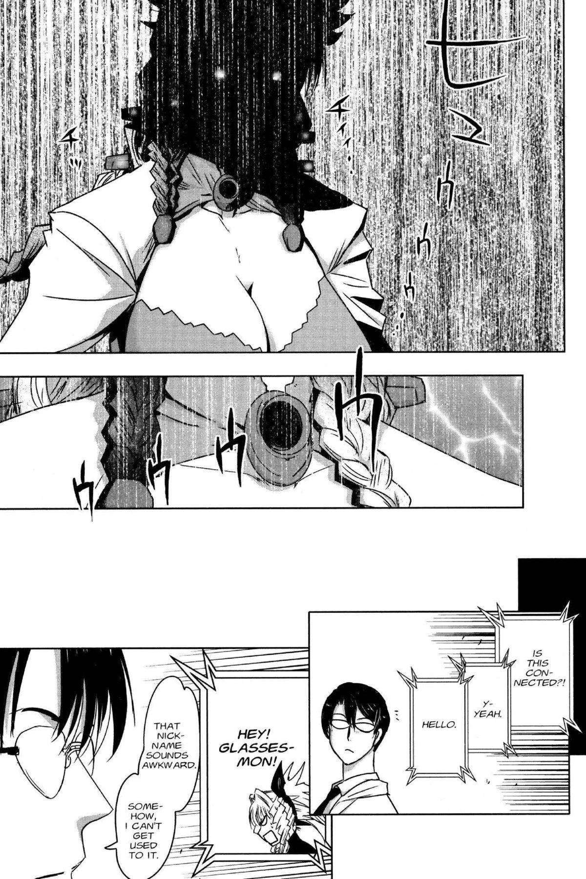 Read Excel Saga chapter 177 image 14 on Lezhin