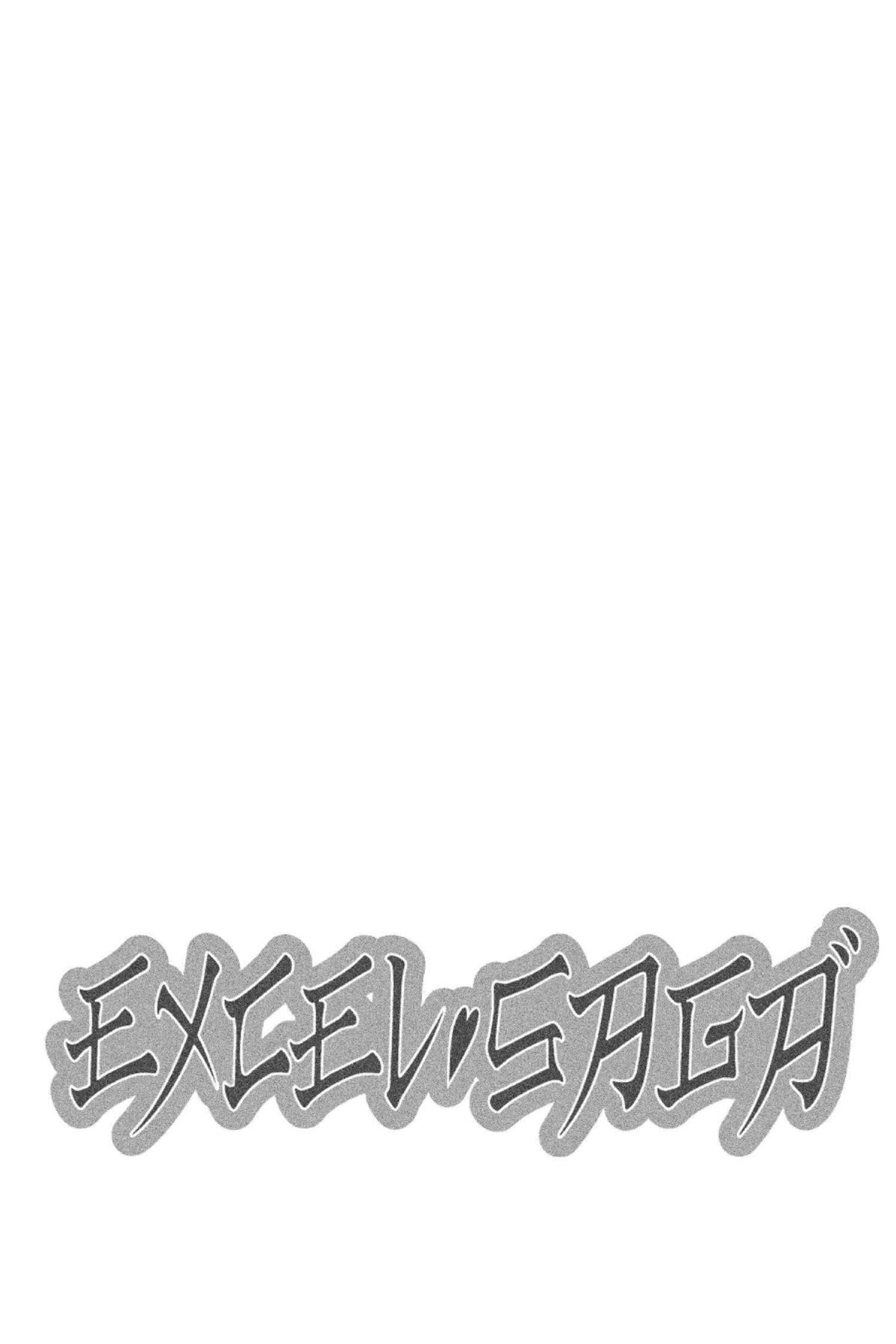 Read Excel Saga chapter 177 image 31 on Lezhin