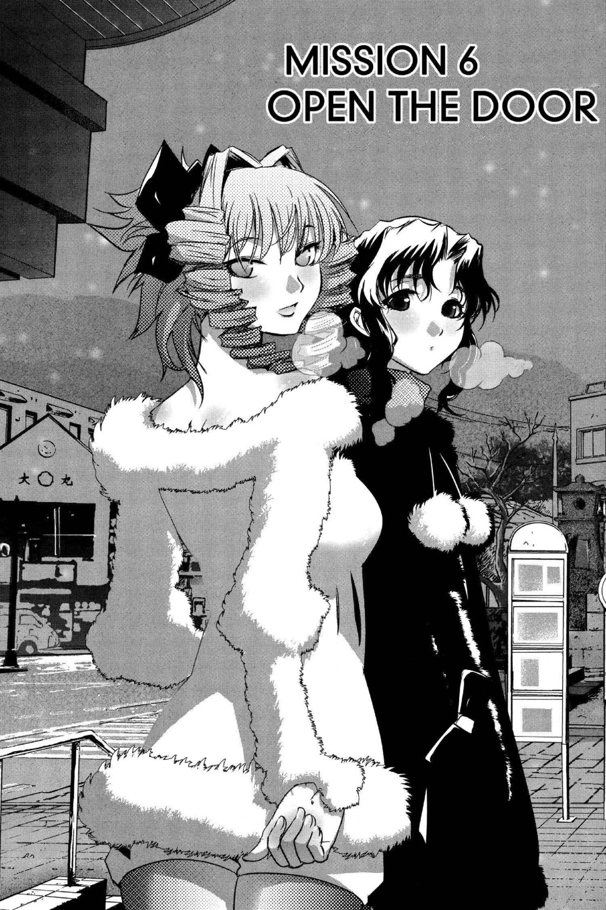 Read Excel Saga chapter 178 image 1 on Lezhin