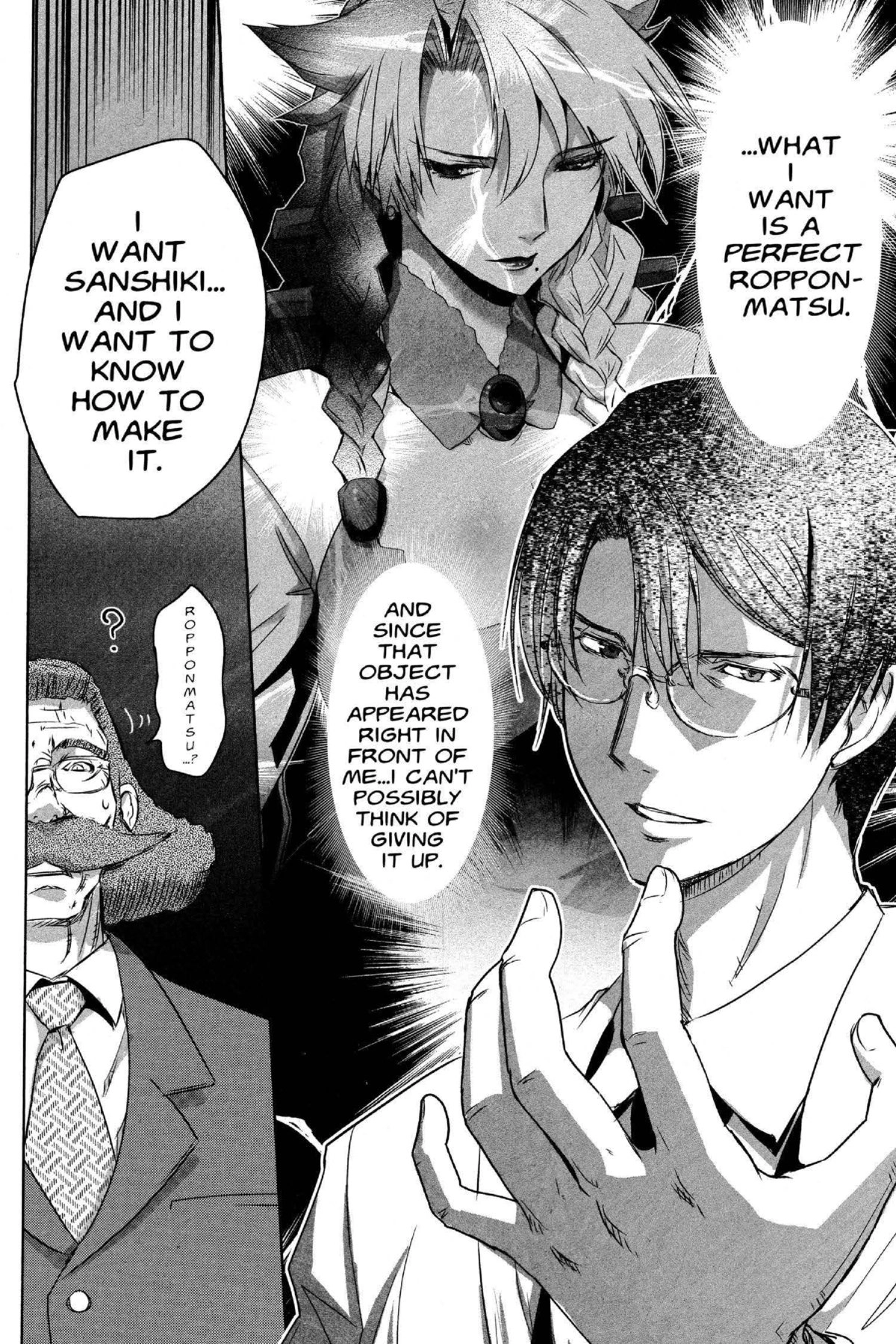 Read Excel Saga chapter 178 image 17 on Lezhin