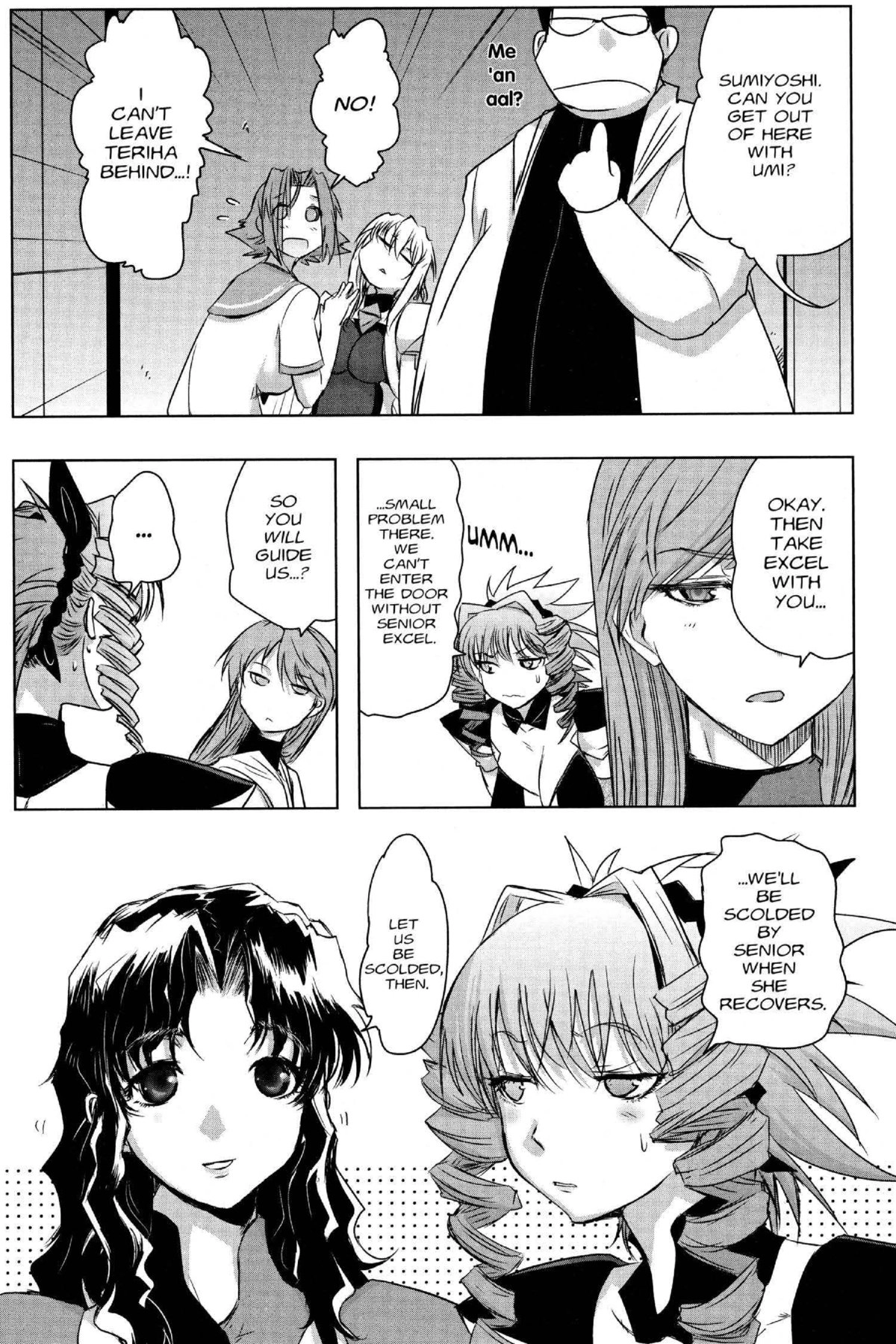 Read Excel Saga chapter 178 image 22 on Lezhin