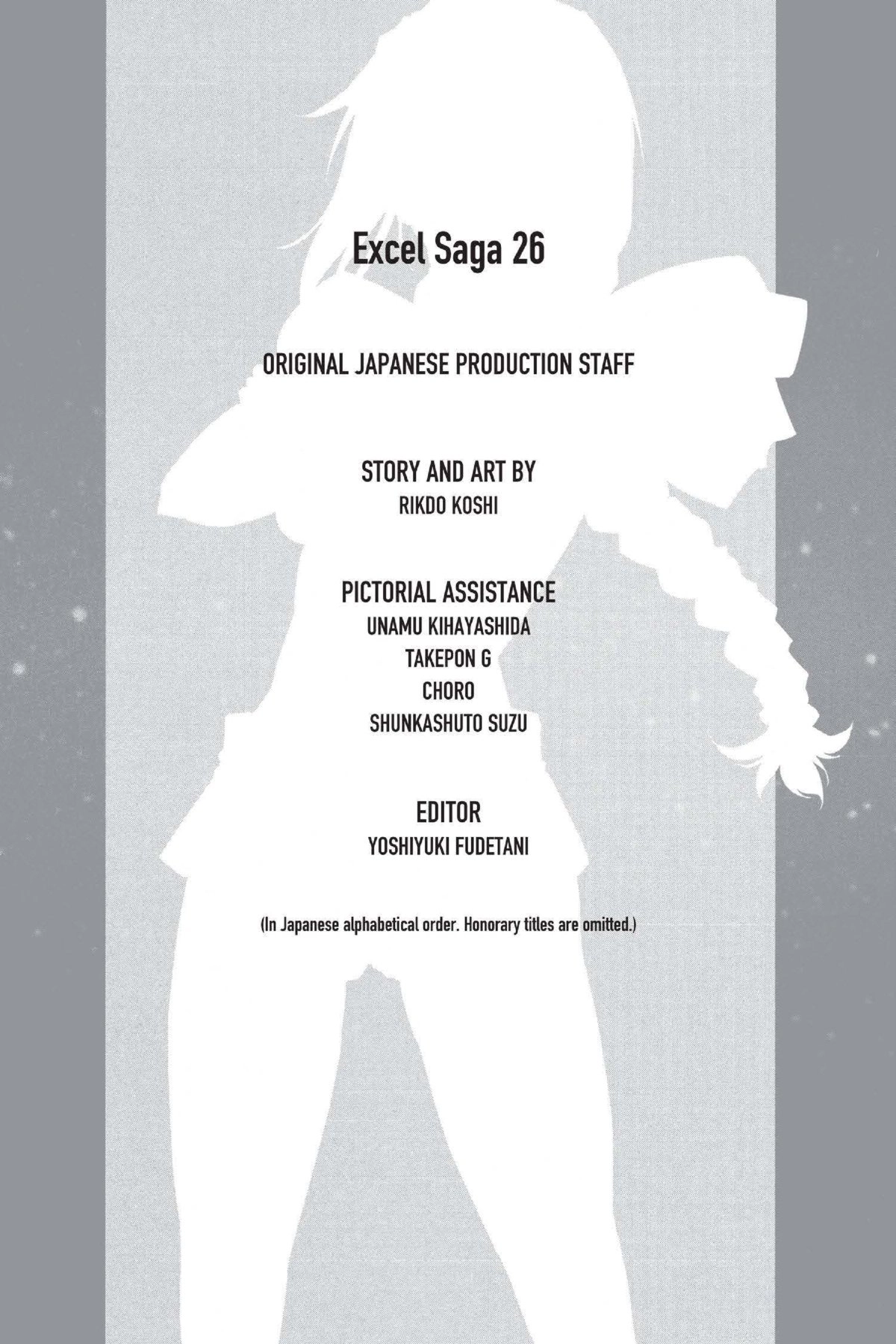 Read Excel Saga chapter 178 image 36 on Lezhin