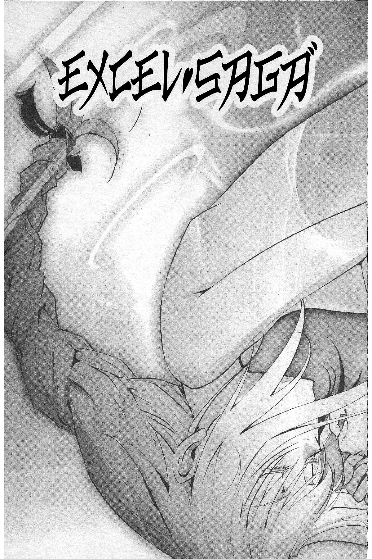 Read Excel Saga chapter 179 image 11 on Lezhin