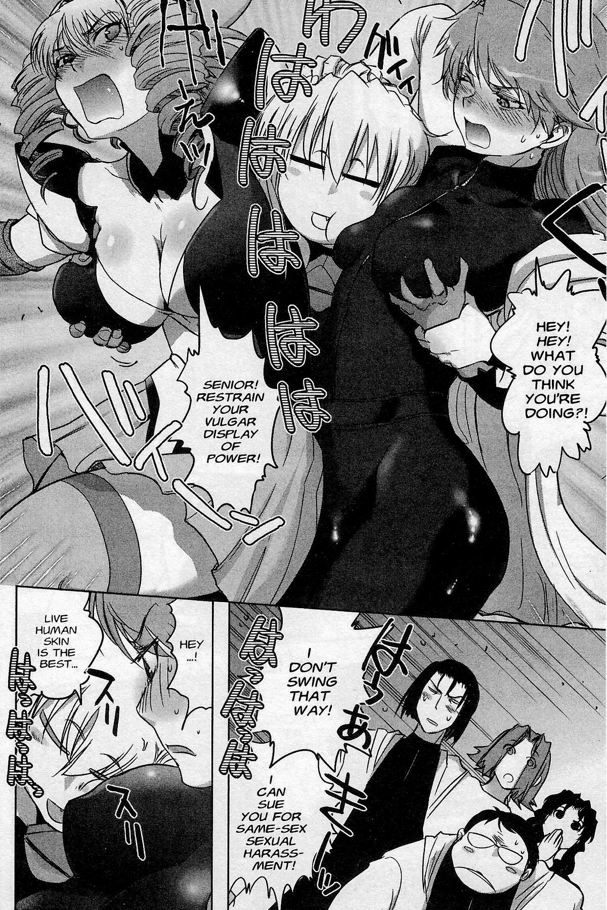 Read Excel Saga chapter 179 image 16 on Lezhin
