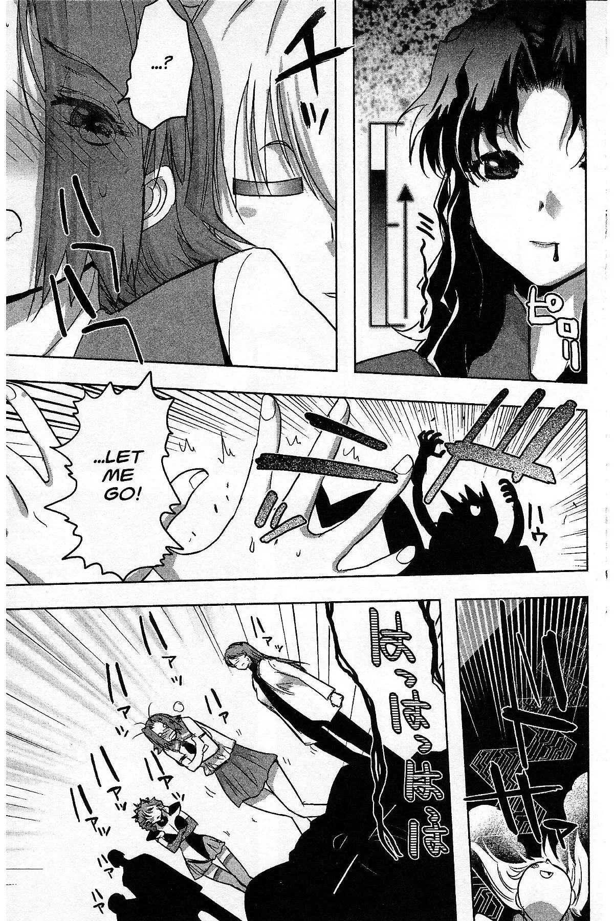 Read Excel Saga chapter 179 image 19 on Lezhin