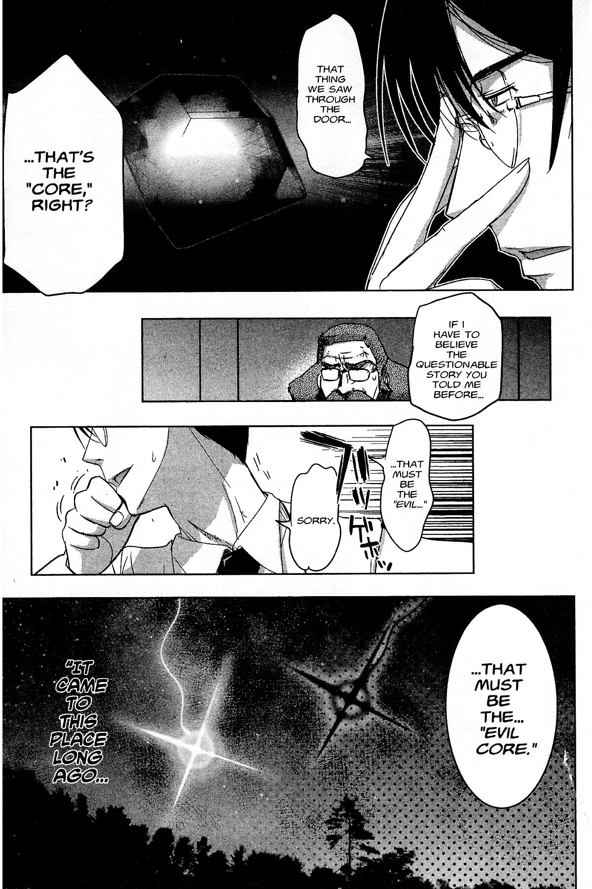 Read Excel Saga chapter 179 image 23 on Lezhin