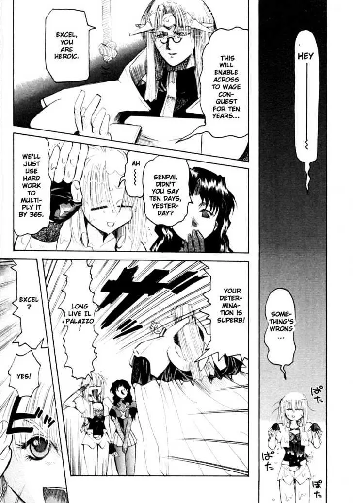 Read Excel Saga chapter 18 image 1 on Lezhin
