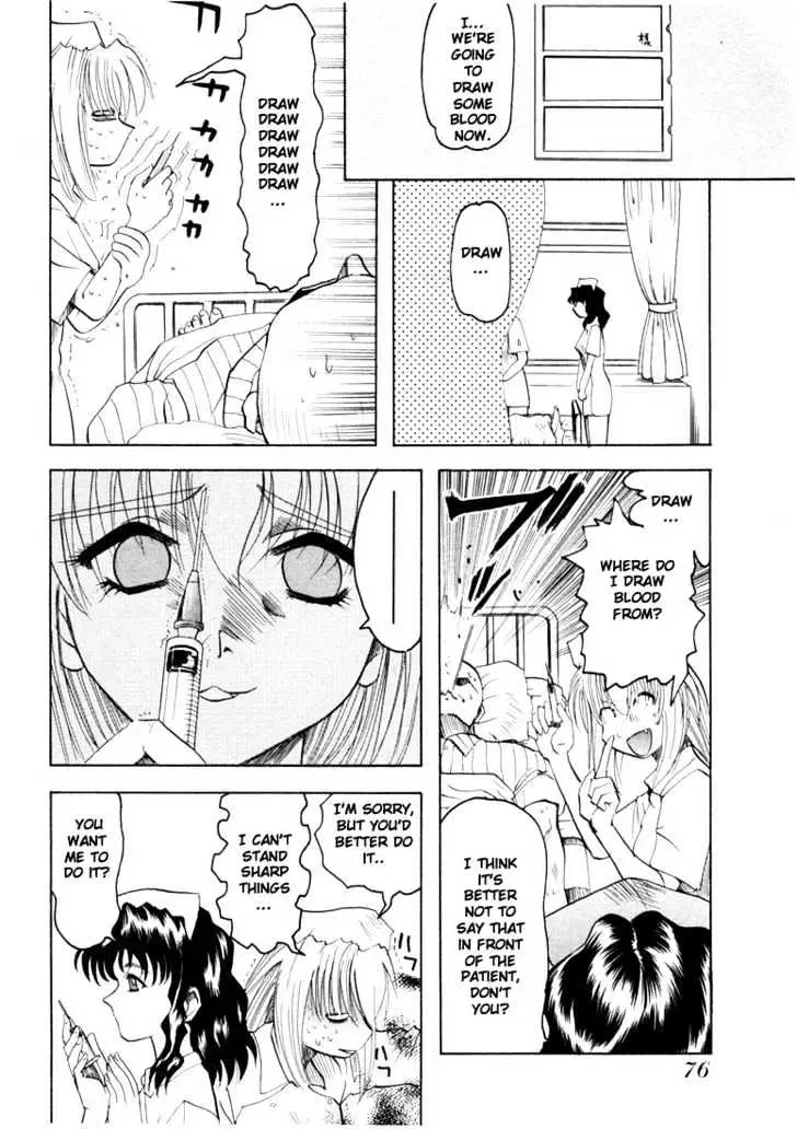 Read Excel Saga chapter 18 image 10 on Lezhin