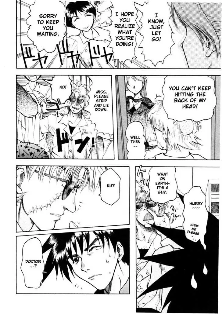 Read Excel Saga chapter 18 image 14 on Lezhin