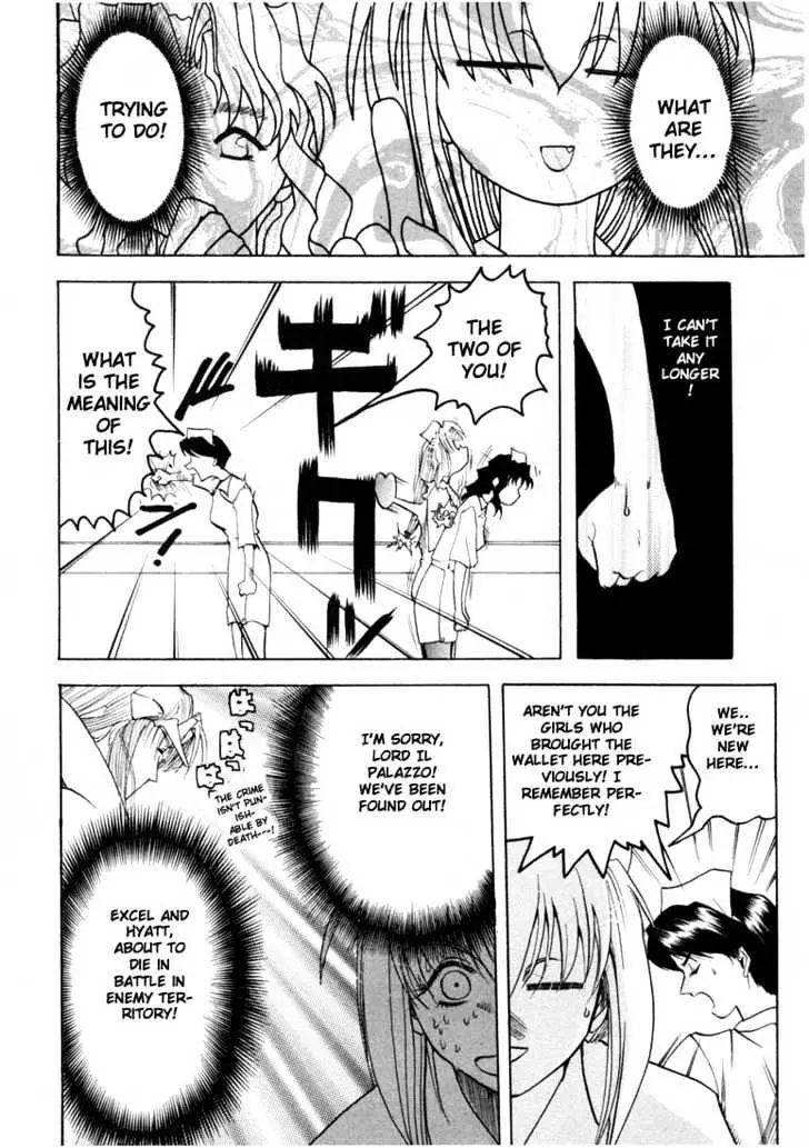 Read Excel Saga chapter 18 image 20 on Lezhin